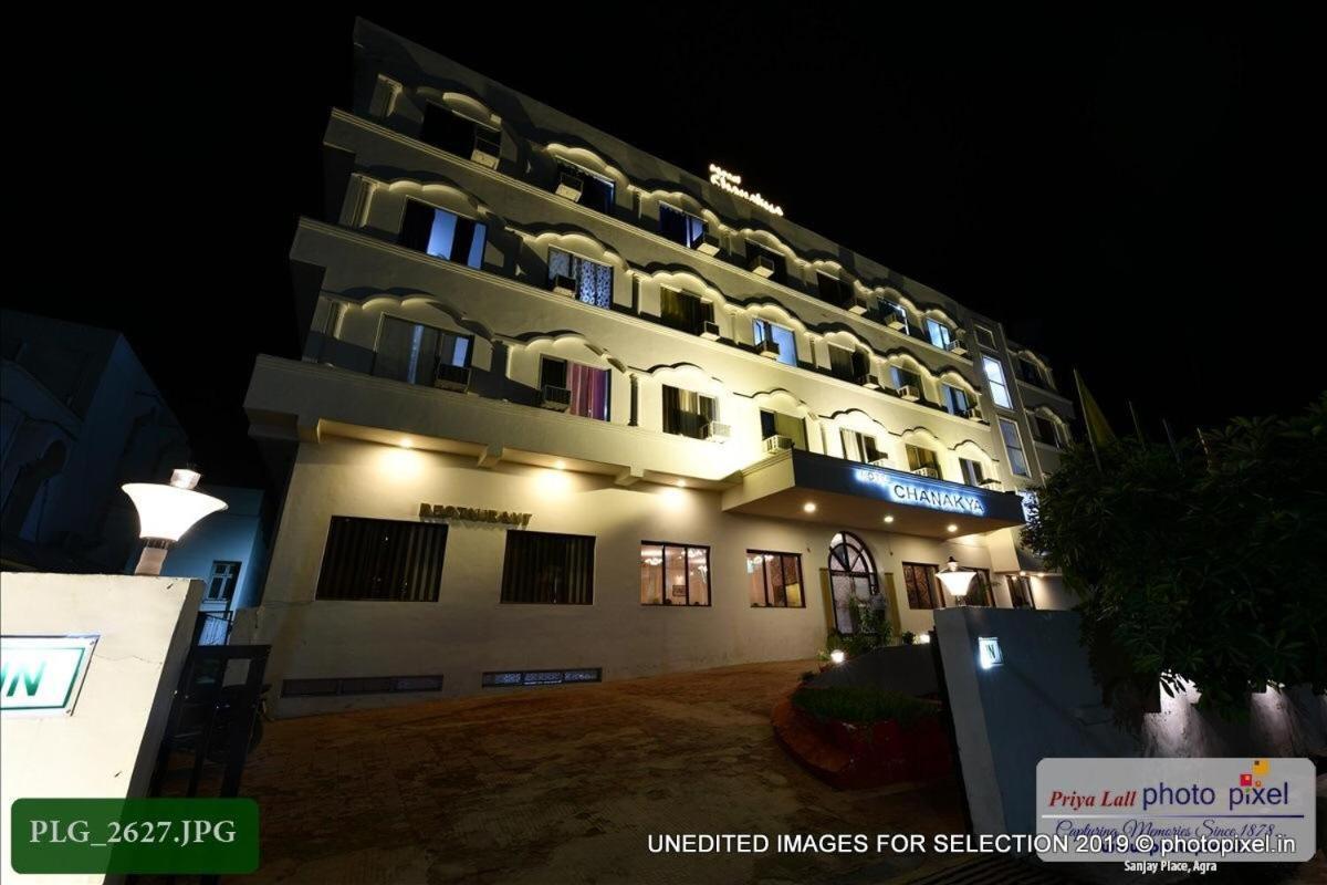 Hotel Chanakya Agra (Uttar Pradesh) Exterior photo